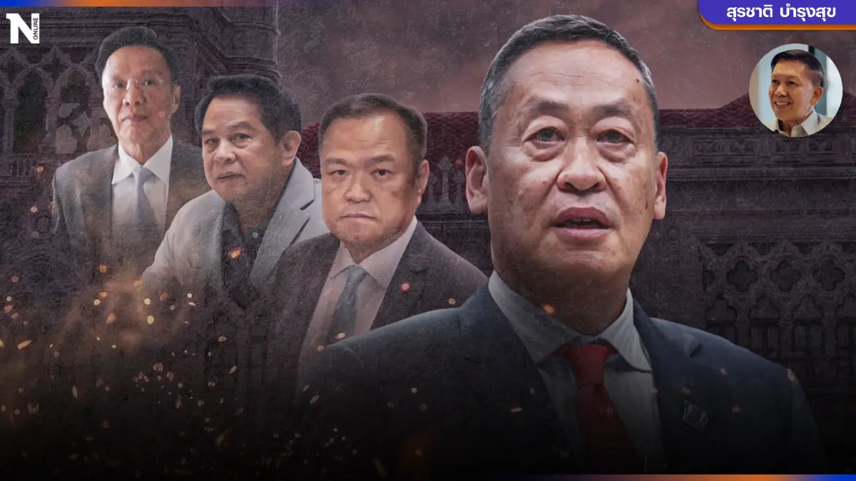 "รัฐบาลผสม" โจทย์ยาก ผสานนโยบายและการรักษาดุลย์อำนาจ อยู่ได้นานแค่ไหน