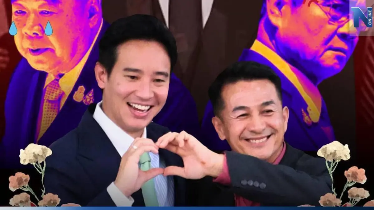 พรรคเป็นธรรม ส่งโพสต์ขอ "เพื่อไทย"หวนจับมือ"ก้าวไกล" ตั้งรัฐบาล พรรคเป็นธรรม ส่งโพสต์ขอ "เพื่อไทย"หวนจับมือ"ก้าวไกล" ตั้งรัฐบาล