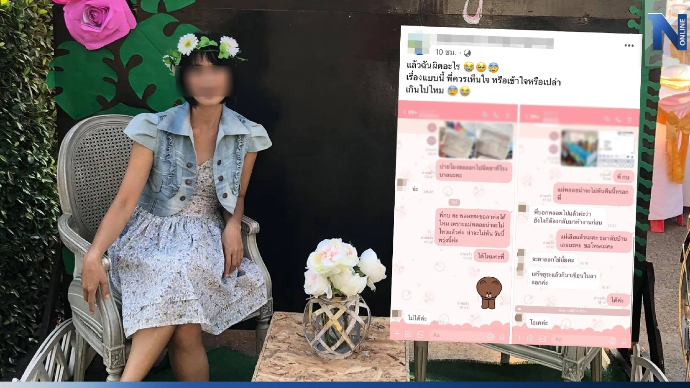 เปิดข้อมูล "ดรามา พี่กบ" ที่แท้เป็นคนบ้านเดียวกันกับ"น้องพลอย"