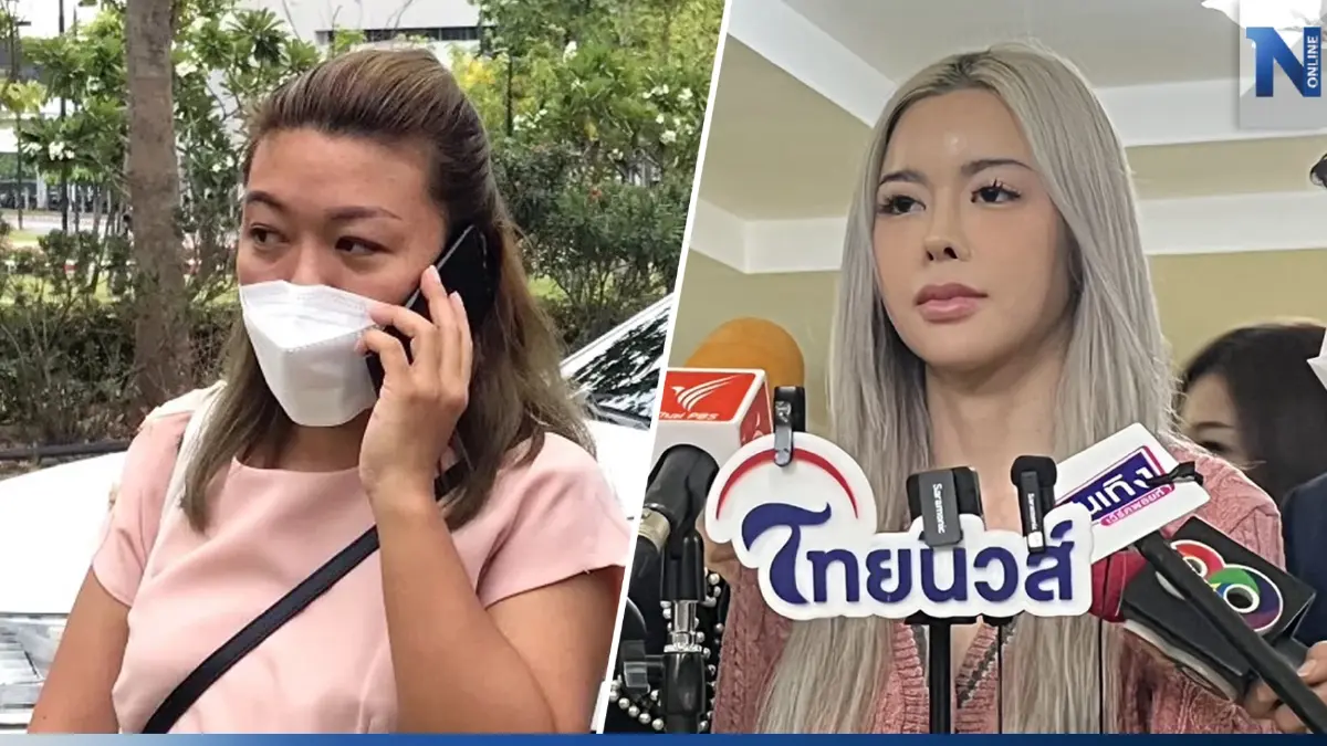 กรมโรงงานฯ เอาผิด “แอม สรารัตน์ - ไอซ์ ปรีชญา” ใช้ไซยาไนด์ผิดวัตถุประสงค์ กรมโรงงานฯ เอาผิด “แอม สรารัตน์ - ไอซ์ ปรีชญา” ใช้ไซยาไนด์ผิดวัตถุประสงค์