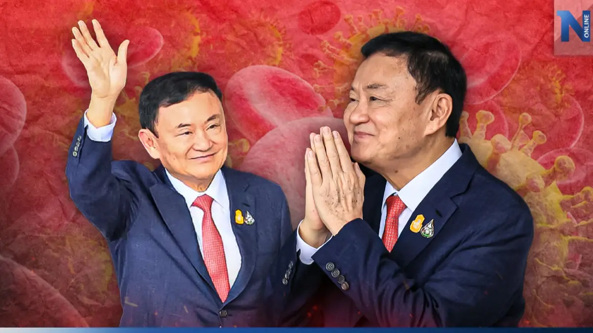 "ทักษิณ" ป่วยโรคเพียบ จัดเป็นกลุ่มเปราะบาง ราชทัณฑ์แยกขังแดน 7 "ทักษิณ" ป่วยโรคเพียบ จัดเป็นกลุ่มเปราะบาง ราชทัณฑ์แยกขังแดน 7