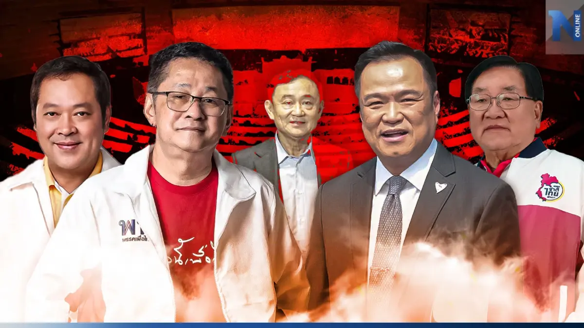 "สลายขั้ว"ตั้งรัฐบาลที่วุ่นแล้ว เจอศึกชิงเก้าอี้รัฐมนตรี ยิ่งว้าวุ่นกว่า