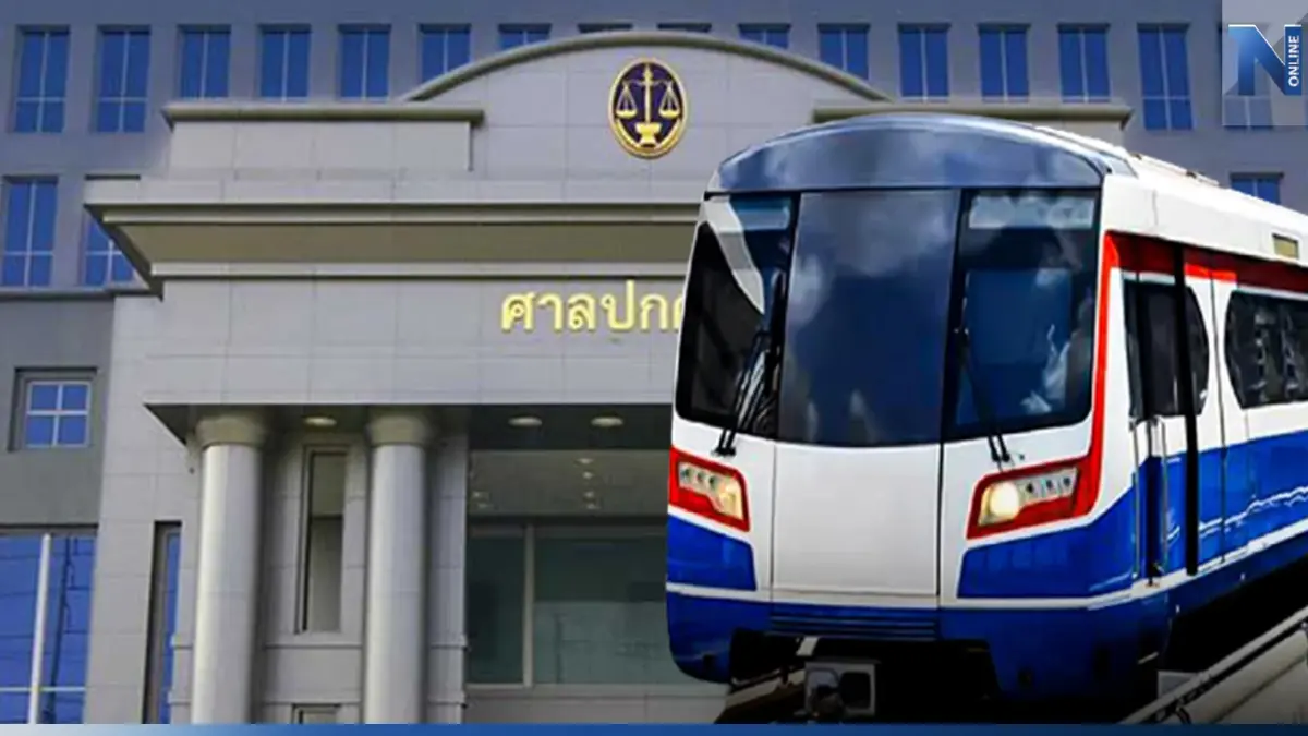 "ศาลปกครองสูงสุด" นัดพิจารณาครั้งแรก คดีกทม.เบี้ยวหนี้สายสีเขียว 17 ส.ค. "ศาลปกครองสูงสุด" นัดพิจารณาครั้งแรก คดีกทม.เบี้ยวหนี้สายสีเขียว 17 ส.ค.