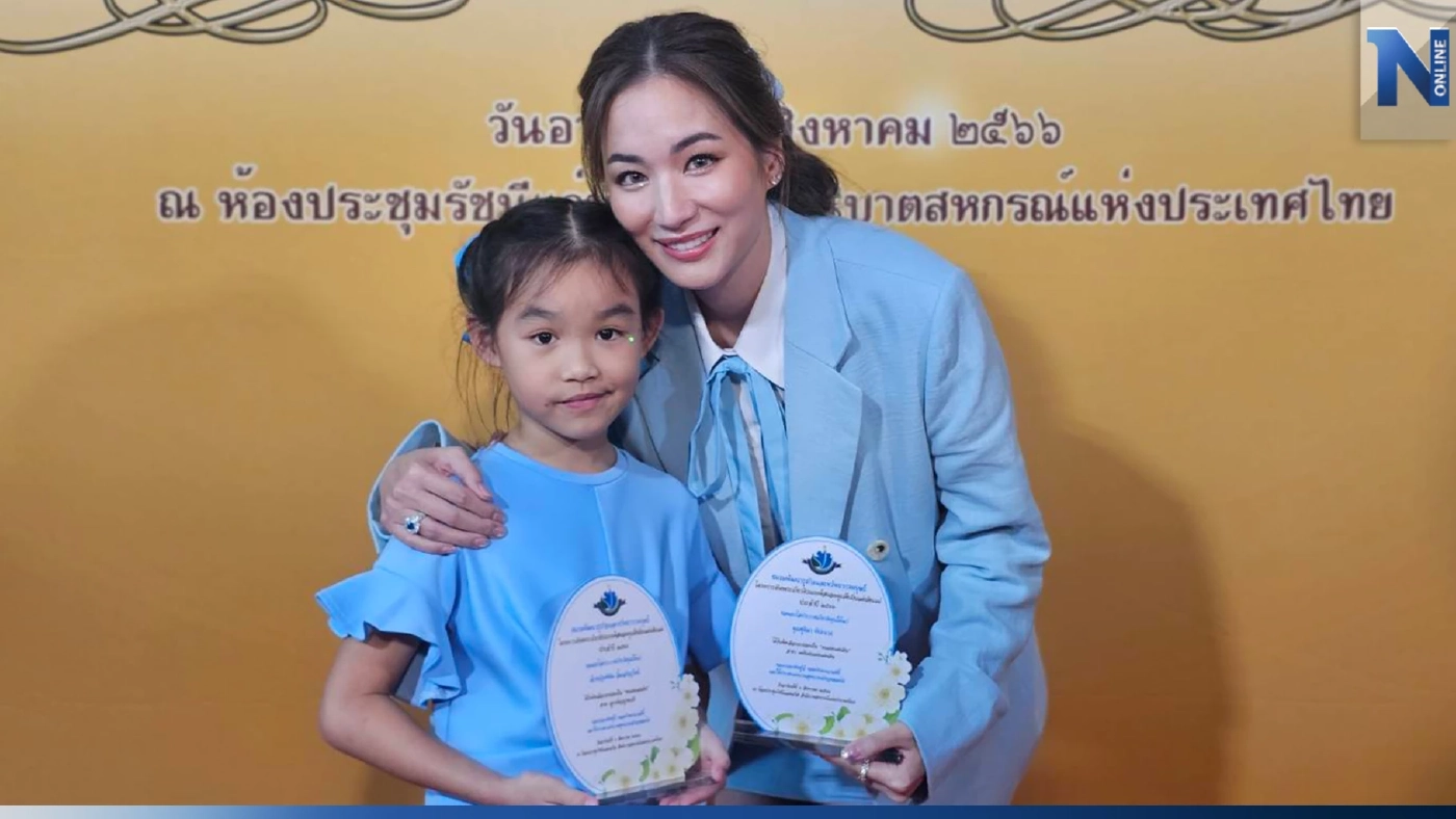 "ต่าย ชุติมา-น้องพิพิม" ควงคู่ขึ้นรับรางวัลแม่ดีเด่นและลูกกตัญญู