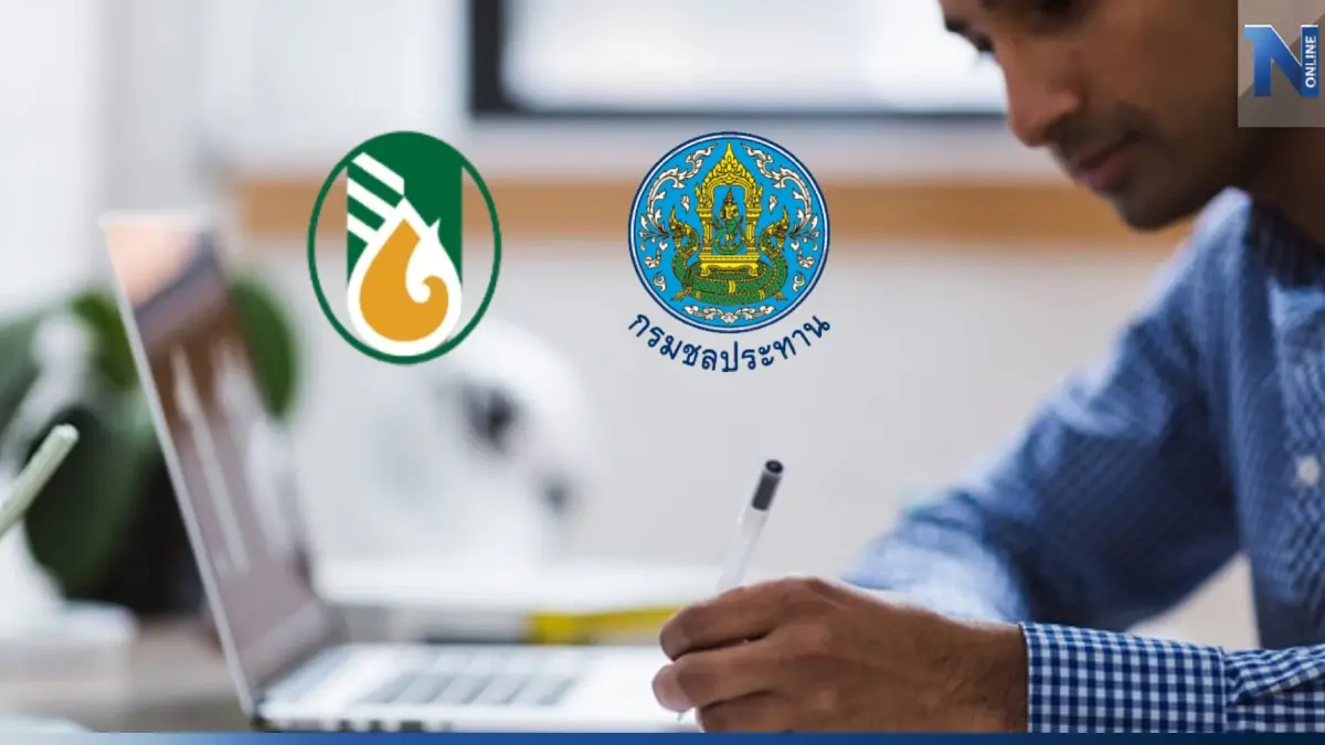 ข่าวดีคนหางาน ! กรมชลประทาน-กยท.เปิดรับสมัครงาน 100 อัตรา ข่าวดีคนหางาน ! กรมชลประทาน-กยท.เปิดรับสมัครงาน 100 อัตรา