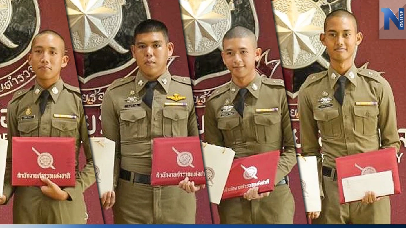 ผบ.ตร.มอบรางวัล 4 นรต. คว้ารองชนะเลิศแข่งขันประนอมข้อพิพาทนานาชาติ