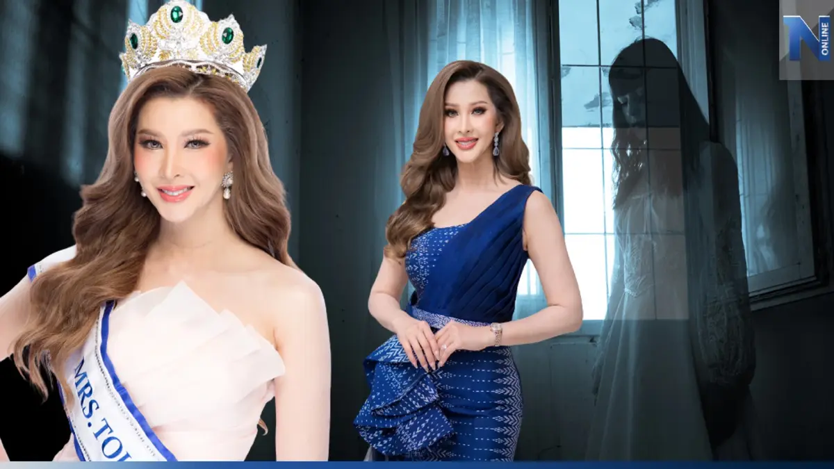 "หมวย รัมณีย์" เผชิญกับโรคประหลาด "โกสต์โฟเบีย" ขั้นรุนแรงแทบกินนอนไม่ได้