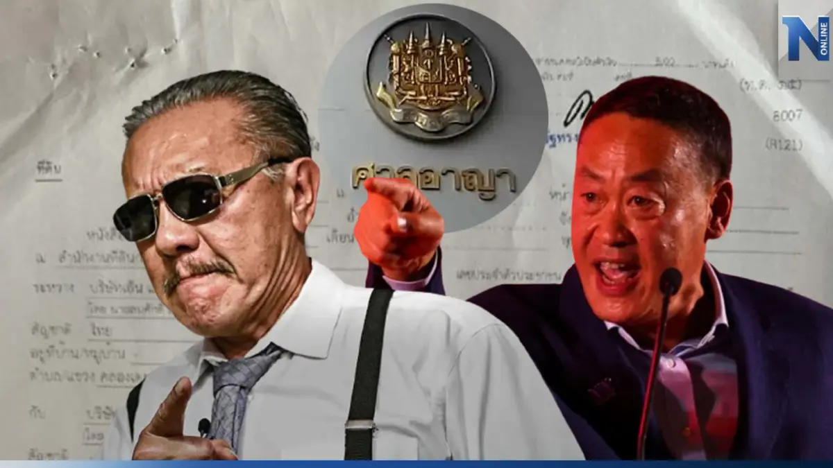 "ชูวิทย์" ฟ้อง "เศรษฐา" บ่ายนี้ แฉต่อ โจรใส่สูทปล้น "ให้กู้ 1,000 ล้านผิดคน" "ชูวิทย์" ฟ้อง "เศรษฐา" บ่ายนี้ แฉต่อ โจรใส่สูทปล้น "ให้กู้ 1,000 ล้านผิดคน"