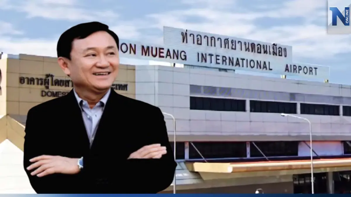 "ทักษิณ" เผย "พรุ่งนี้ 9 โมงเช้า ผมขออนุญาตกลับไปอาศัยอยู่บนผืนแผ่นดินไทย" "ทักษิณ" เผย "พรุ่งนี้ 9 โมงเช้า ผมขออนุญาตกลับไปอาศัยอยู่บนผืนแผ่นดินไทย"
