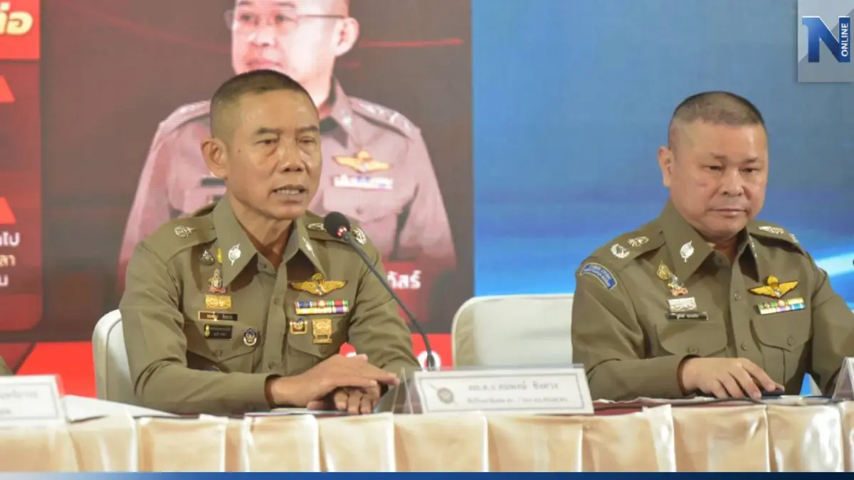 ตร.เตือนภัยคนร้ายทำเว็บไซต์แจ้งความออนไลน์ปลอม หลอกเหยื่อโอนเงินซ้ำ