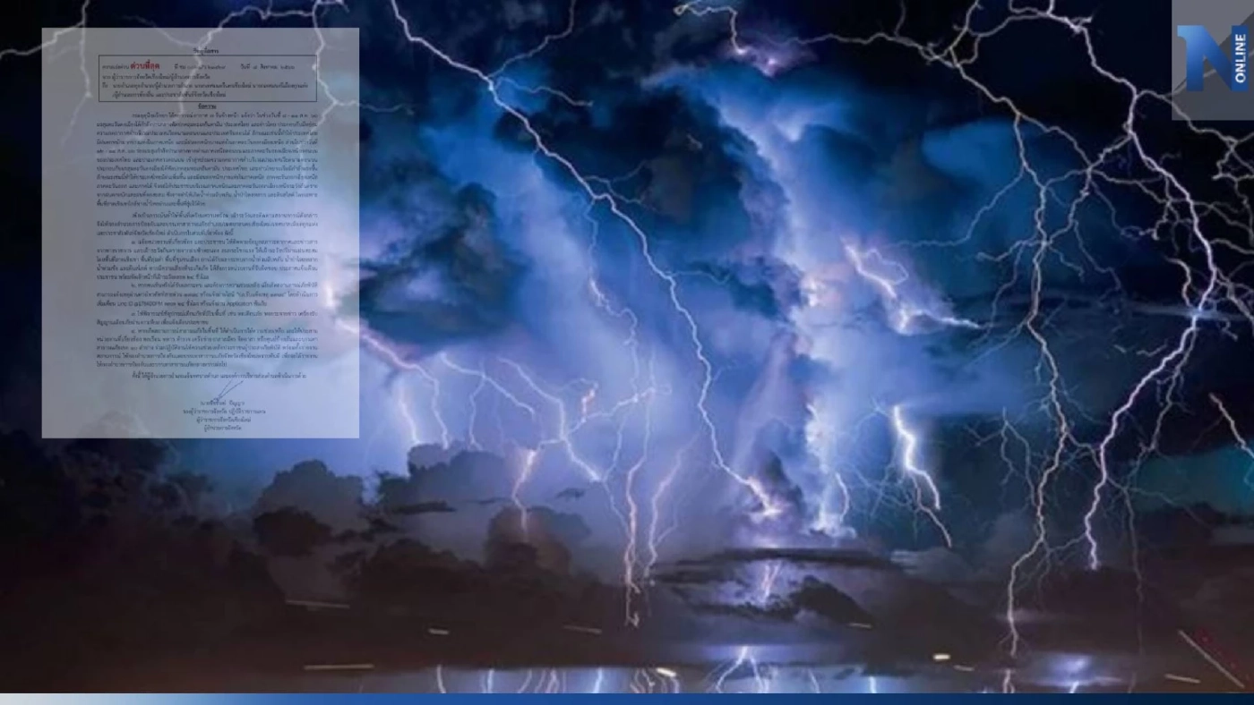 "เชียงใหม่" เตรียมรับมืออุทกภัย หลังอุตุฯเตือน 12-14 ส.ค.66 จะมีฝนเพิ่มขึ้น