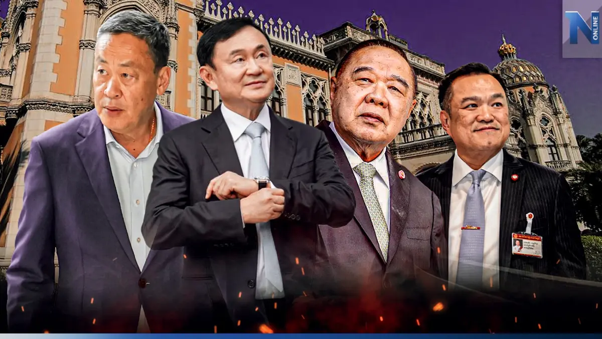 5 สเต็ปการเมืองไทย-จังหวะก้าวช่วงสุญญากาศตั้งรัฐบาล