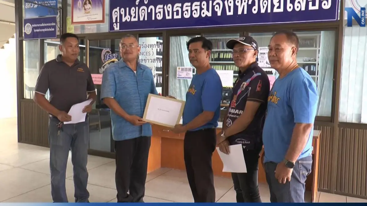 สมาคมชาวยโสธร ยื่นหนังสือถึงผู้ว่าฯ ทบทวนเปลี่ยนคำขวัญประจำจังหวัด สมาคมชาวยโสธร ยื่นหนังสือถึงผู้ว่าฯ ทบทวนเปลี่ยนคำขวัญประจำจังหวัด