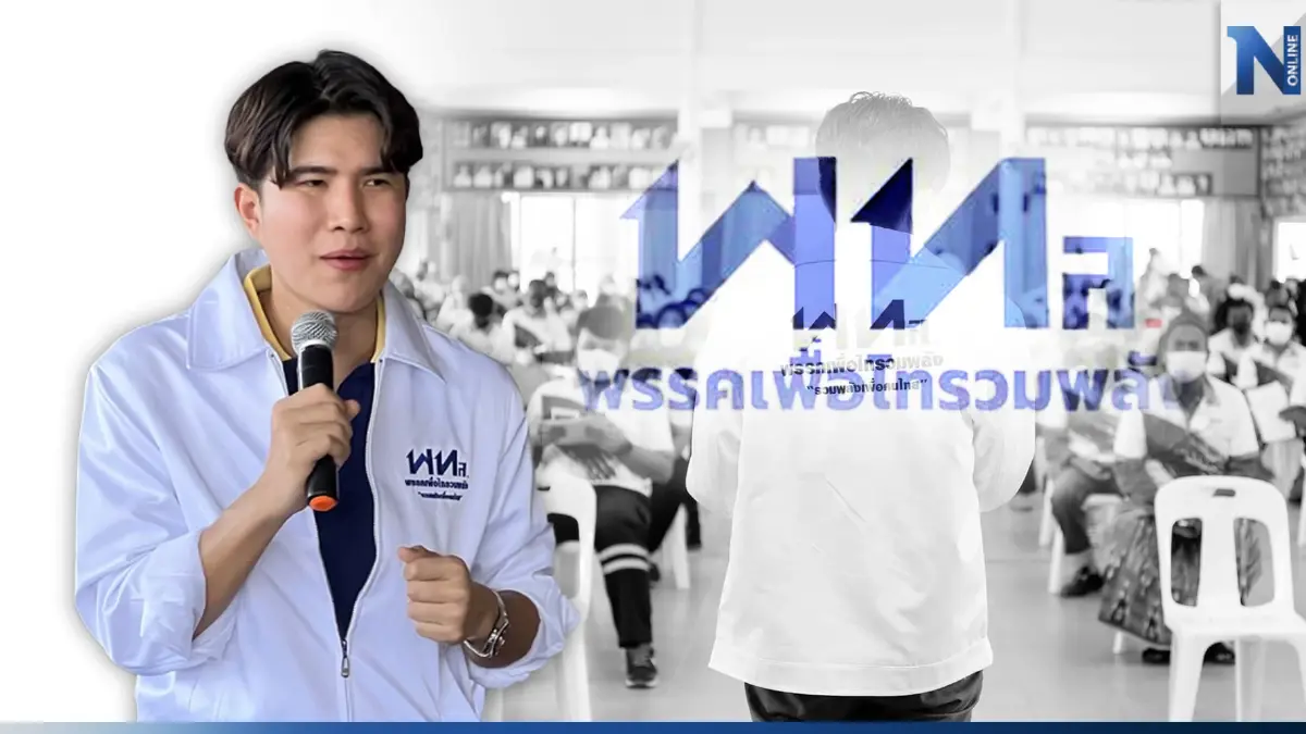 "กังฟู" ปัดข่าวไขก๊อก แจงติดภารกิจ ยังไม่ฟันธงร่วมรัฐบาล