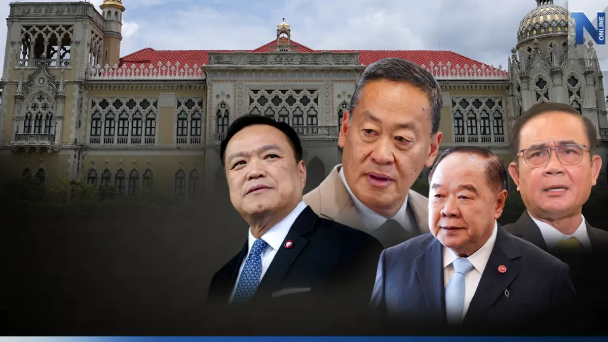 โฉม"ครม.เศรษฐา 1"สะท้อนรัฐบาลฉันทานุมัติเครือข่ายอำนาจ โฉม"ครม.เศรษฐา 1"สะท้อนรัฐบาลฉันทานุมัติเครือข่ายอำนาจ