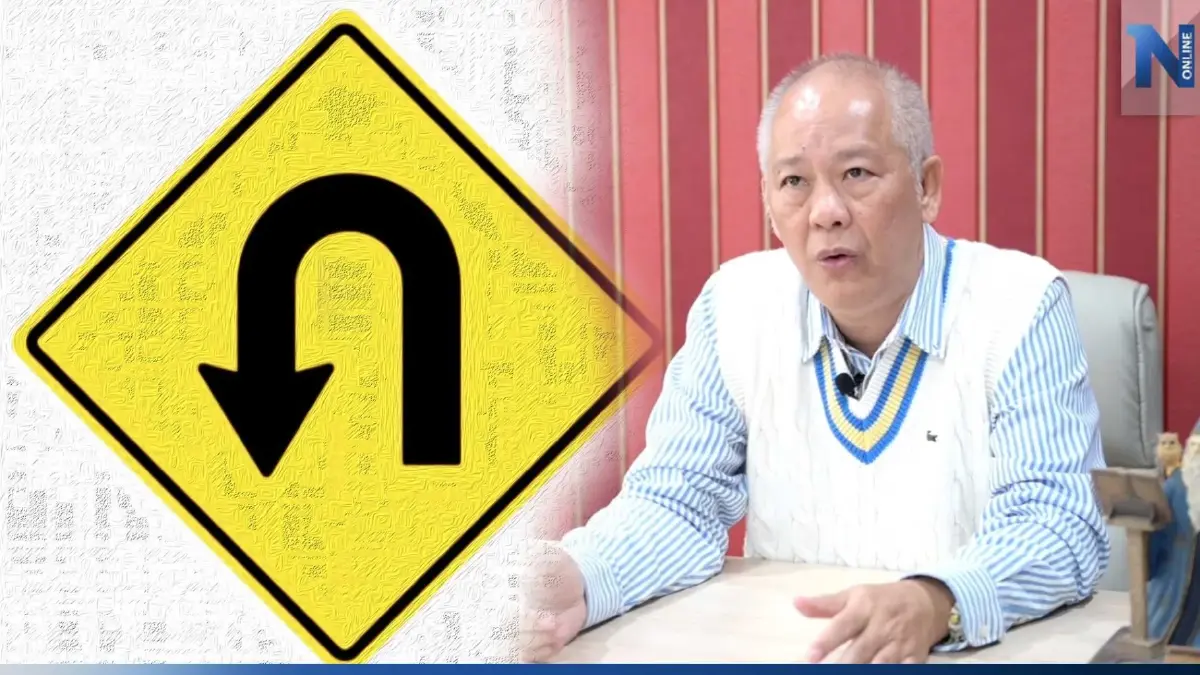 "ดร.พิศุทธิ์" ตั้งฉายารบ.ใหม่ "รัฐบาล ยูเทิร์น" พาประเทศกลับไปสู่วังวนเดิม "ดร.พิศุทธิ์" ตั้งฉายารบ.ใหม่ "รัฐบาล ยูเทิร์น" พาประเทศกลับไปสู่วังวนเดิม