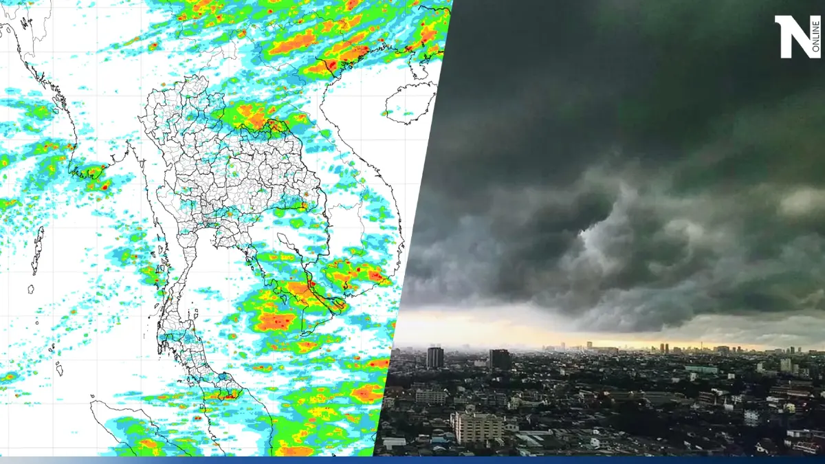 พยากรณ์อากาศวันหยุด กรมอุตุฯแจ้งพื้นที่เฝ้าระวัง"ฝนตกหนัก" เสี่ยงน้ำท่วม