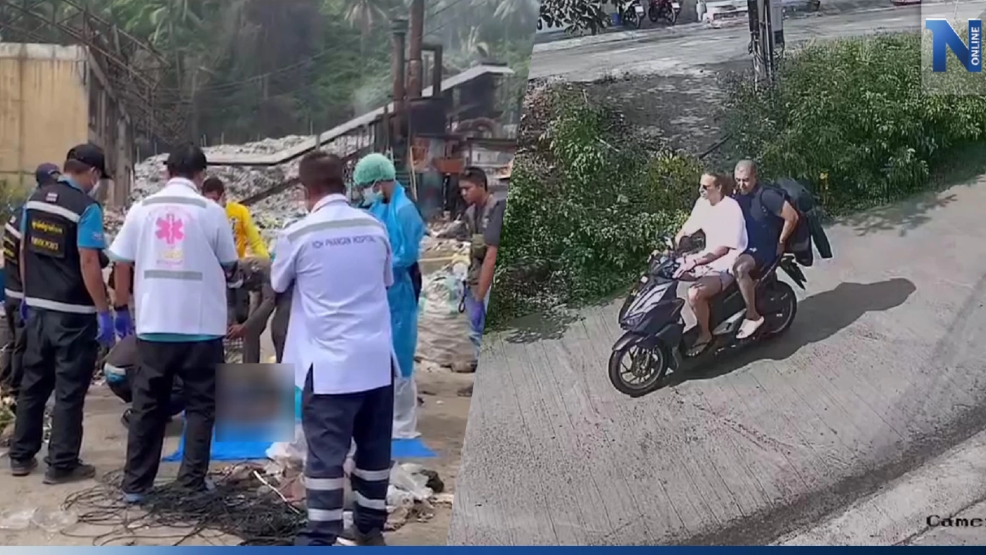 เปิดไทม์ไลน์ ภาพสุดท้ายเหยื่อ ก่อนถูก"หนุ่มสเปน"แยกร่างทิ้งบ่อขยะ เกาะพะงัน เปิดไทม์ไลน์ ภาพสุดท้ายเหยื่อ ก่อนถูก"หนุ่มสเปน"แยกร่างทิ้งบ่อขยะ เกาะพะงัน