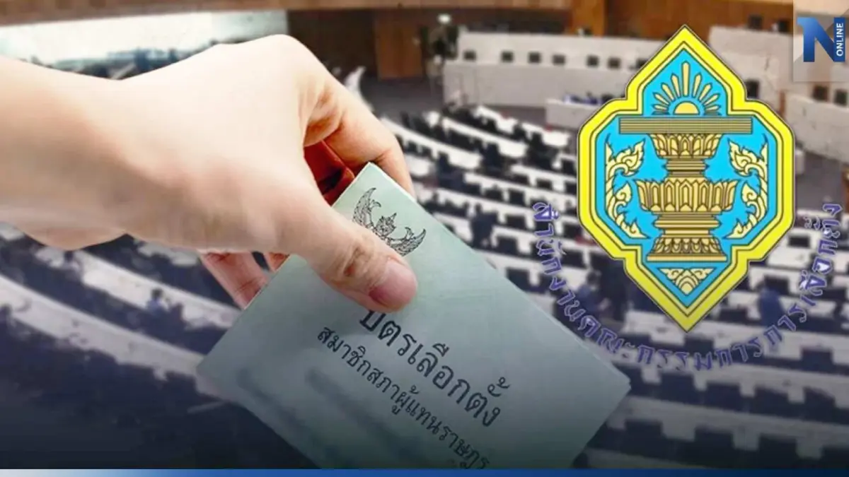 กกต.ระยอง แจงปม "พงศธร" ไม่เสียภาษีฯ เป็นไปตามระเบียบ สมัครได้ไม่มีข้อห้าม