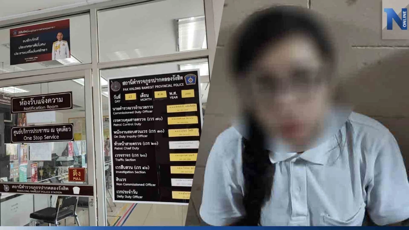 ตร.แจ้งข้อหาสาวรับอุปการะทารก 8 เดือน ทอดทิ้งจนเสียชีวิต ก่อนคุมตัวฝากขัง