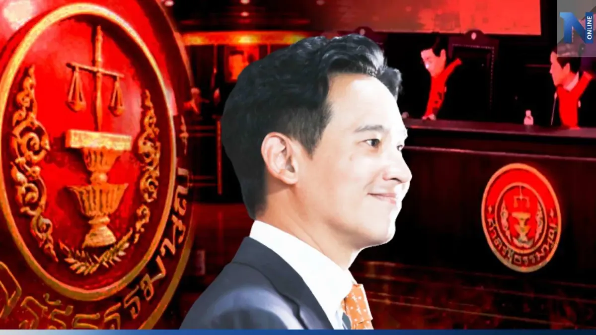 ศาลรธน. อนุญาต "พิธา" ขยายเวลาชี้แจงปมถือหุ้นสื่ออีก 30 วัน