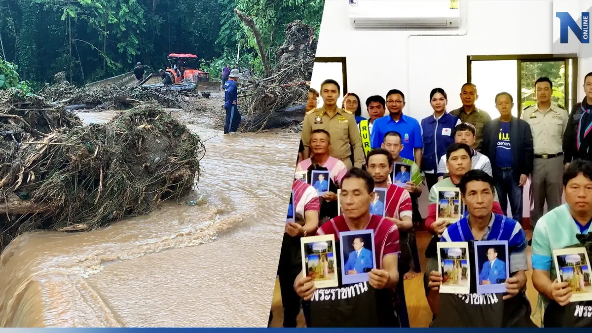 เปิดทางเข้าสบเมย มอบสิ่งของพระราชทานให้กับผู้ประสบภัยน้ำป่า-โคลนถล่ม เปิดทางเข้าสบเมย มอบสิ่งของพระราชทานให้กับผู้ประสบภัยน้ำป่า-โคลนถล่ม