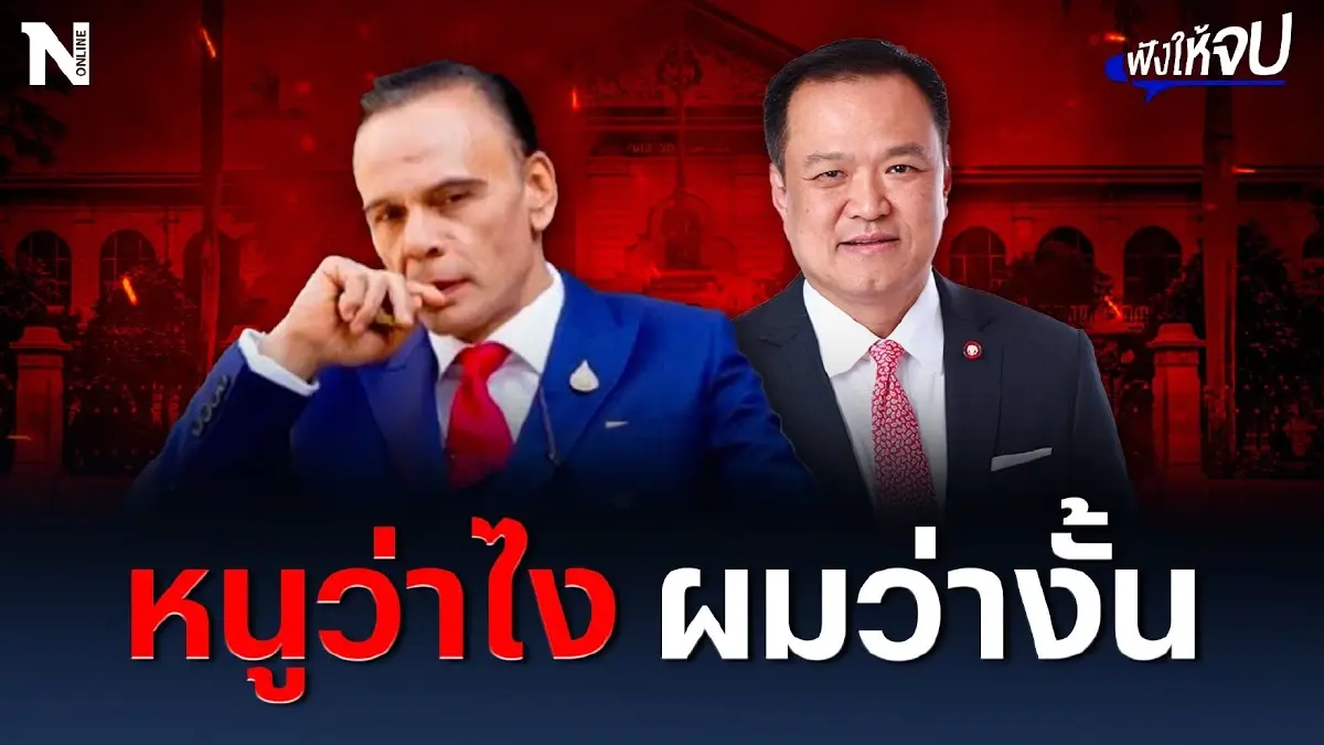 หนูว่าไง ผมว่างั้น "ชาดา" ยินดีนั่งทุกตำแหน่ง หนูว่าไง ผมว่างั้น "ชาดา" ยินดีนั่งทุกตำแหน่ง