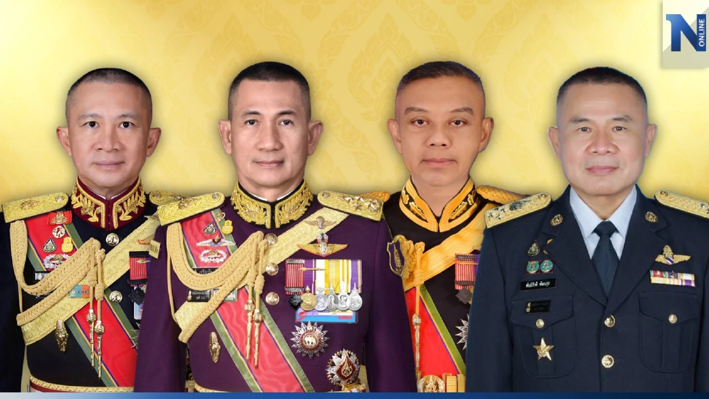 โปรดเกล้าฯแต่งตั้ง "ผบ.เหล่าทัพ" และ นายทหารรับราชการ ครบทุกเหล่าทัพ 762 ราย