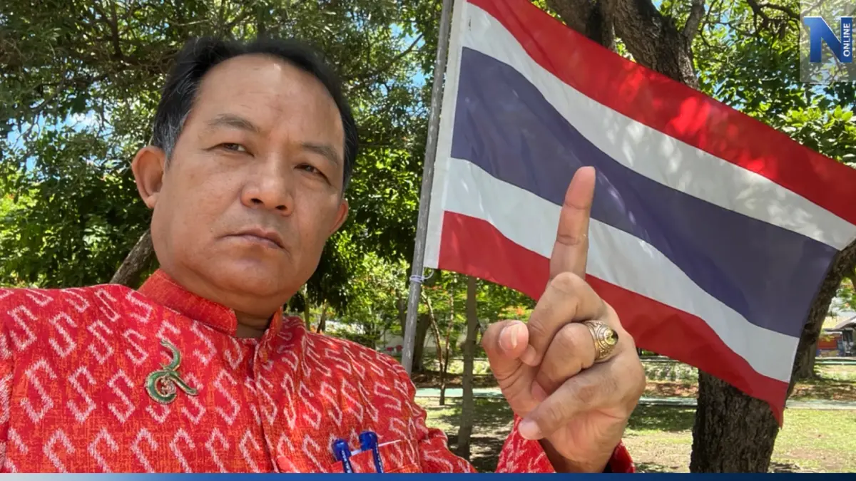 "ศรีสุวรรณ" ร้อง "ป.ป.ช." สอบจริยธรรม สส.ก้าวไกล ทะเลาะวิวาท ชี้ ไม่มีอุเบกขา "ศรีสุวรรณ" ร้อง "ป.ป.ช." สอบจริยธรรม สส.ก้าวไกล ทะเลาะวิวาท ชี้ ไม่มีอุเบกขา