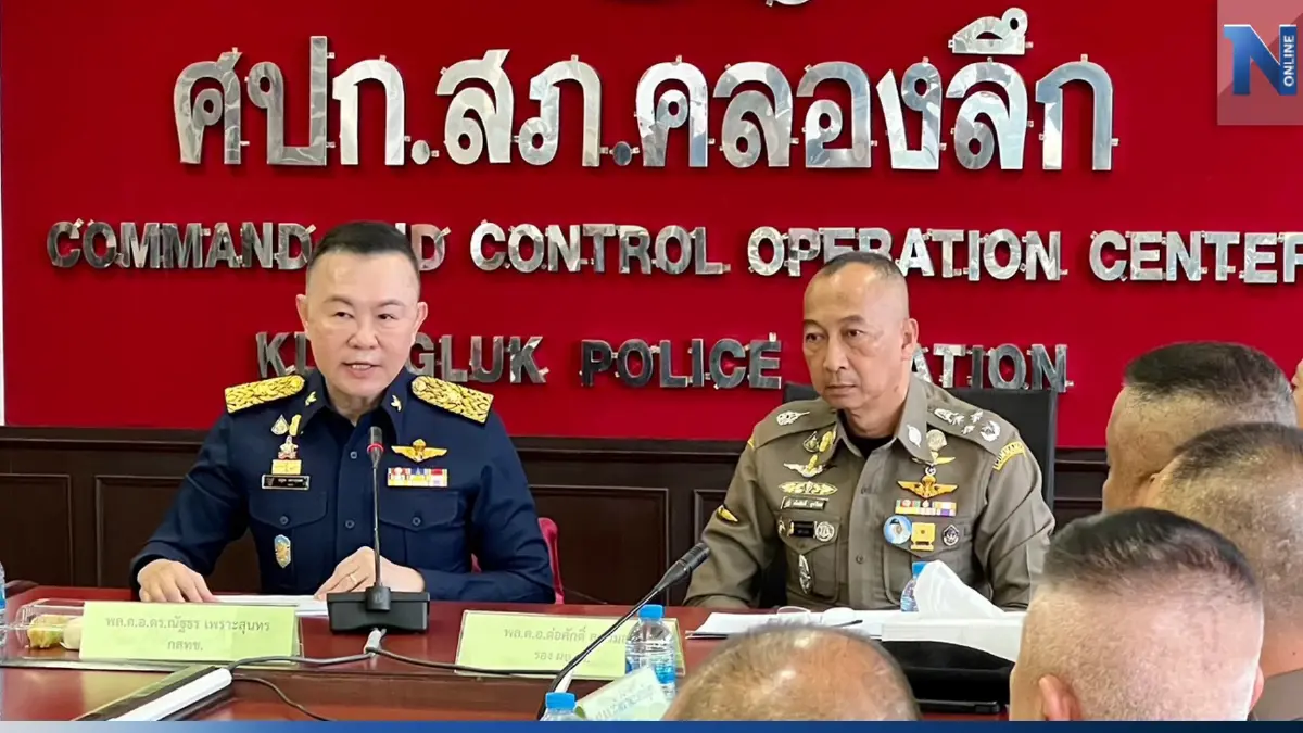 กสทช. จับมือ ตำรวจ เพิ่มมาตรการสกัดอาชญากรออนไลน์ทุกรูปแบบ