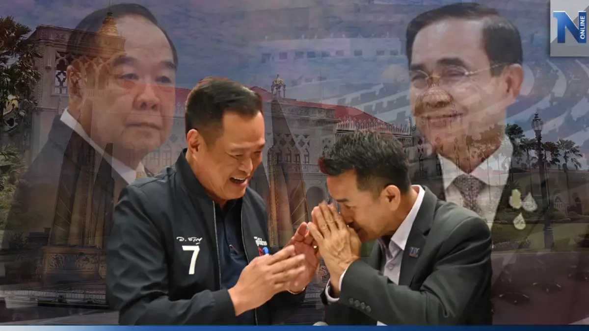ส่องสูตร "หนูกอดงู" เข้าทางลุงตู่หรือลุงป้อม? ส่องสูตร "หนูกอดงู" เข้าทางลุงตู่หรือลุงป้อม?