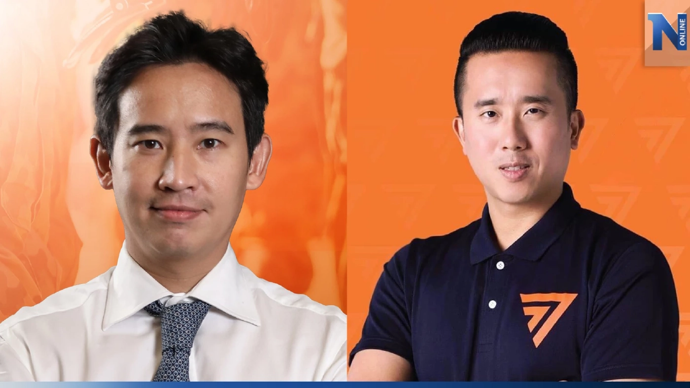 "พิธา" รับตักเตือน "สส.ต้นกล้า" ปมทะเลาะวิวาท พร้อมขอบคุณที่กล้าหาญ "พิธา" รับตักเตือน "สส.ต้นกล้า" ปมทะเลาะวิวาท พร้อมขอบคุณที่กล้าหาญ