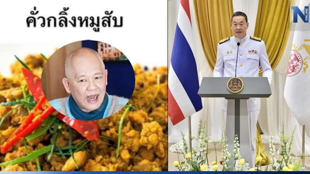 พรรคเป็นธรรม ซัด รัฐบาล "คั่วกลิ้ง" เก่งแย่งผลประโยชน์ กลิ้งกลอกหลอกปชช. พรรคเป็นธรรม ซัด รัฐบาล "คั่วกลิ้ง" เก่งแย่งผลประโยชน์ กลิ้งกลอกหลอกปชช.