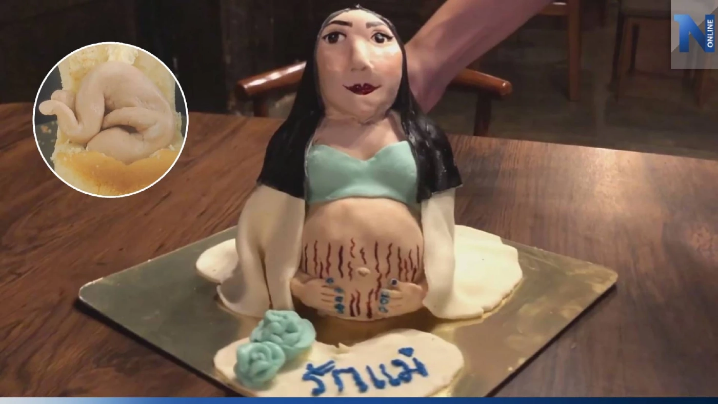 เปิดที่มาไอเดีย เค้กวันแม่ รูปสาวอุ้มท้อง ร้านดัง กับความหมายดีๆ เปิดที่มาไอเดีย เค้กวันแม่ รูปสาวอุ้มท้อง ร้านดัง กับความหมายดีๆ