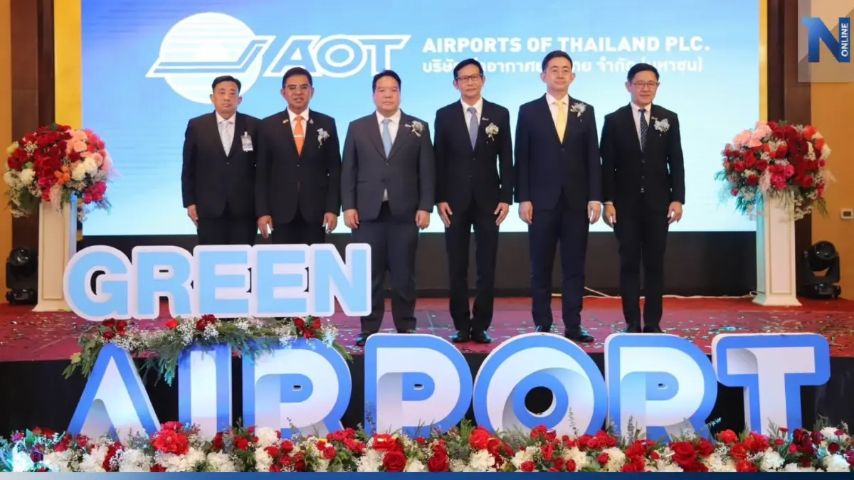 AOT ขับเคลื่อน สนามบินสุวรรณภูมิ สู่ต้นแบบ Green Airport แห่งแรกในไทย