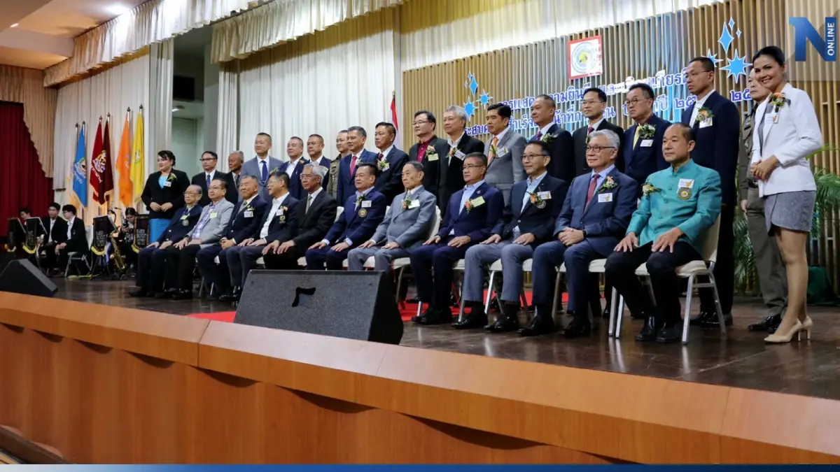 สมาคมชาวฉะเชิงเทรา จัดงานมอบรางวัลเชิดชูเกียรติ 27 ผู้ประสบความสำเร็จ สมาคมชาวฉะเชิงเทรา จัดงานมอบรางวัลเชิดชูเกียรติ 27 ผู้ประสบความสำเร็จ