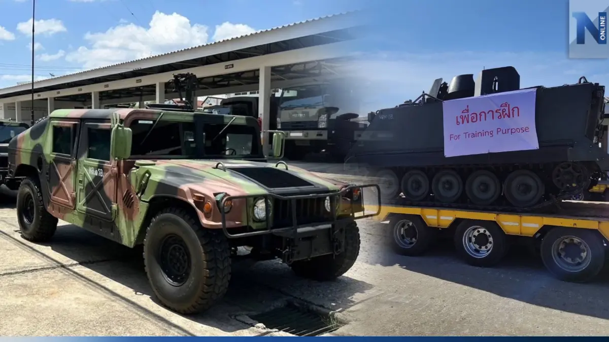 กองทัพบก แจ้งเคลื่อนย้ายกำลังพล อาวุธ และยุทโธปกรณ์ เพื่อทำการฝึก 21 -25 ส.ค. กองทัพบก แจ้งเคลื่อนย้ายกำลังพล อาวุธ และยุทโธปกรณ์ เพื่อทำการฝึก 21 -25 ส.ค.