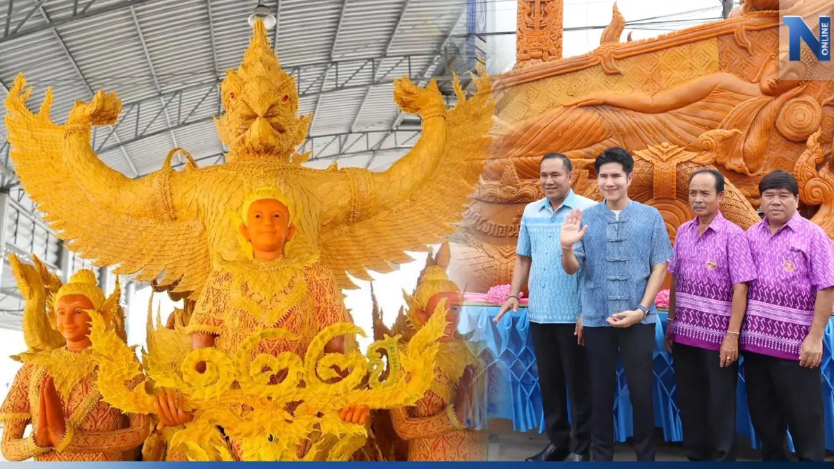 "กังฟู วสวรรธน์"พร้อม 2 สส.อุบลฯร่วมแห่เทียนพรรษาส่งเสริมพระพุทธศาสนา "กังฟู วสวรรธน์"พร้อม 2 สส.อุบลฯร่วมแห่เทียนพรรษาส่งเสริมพระพุทธศาสนา