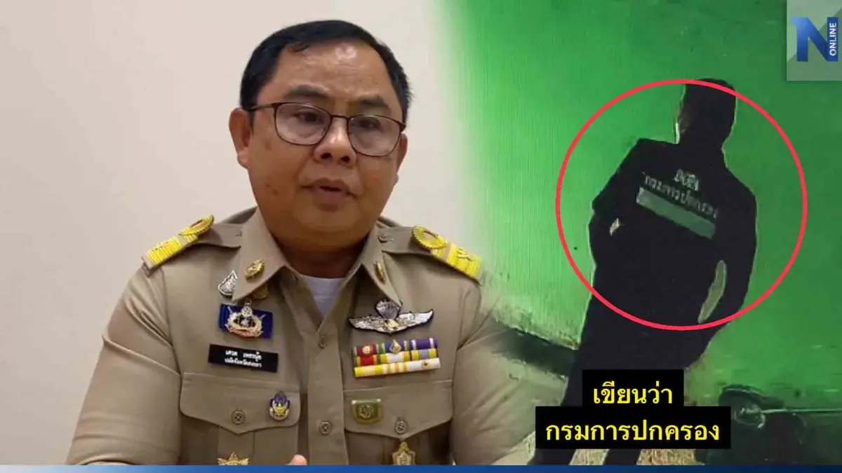 ปลัดจังหวัดสงขลา คาดชายฉกรรจ์ อุ้มรีดแม่ค้าน้ำกระท่อม เป็นเจ้าหน้าที่ อส.
