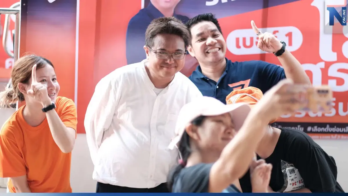 กกต. แจ้ง ผู้สมัคร สส.ก้าวไกล เลือกตั้งซ่อม ระยอง เขต 3 ไม่ยื่นเอกสารเสียภาษีฯ
