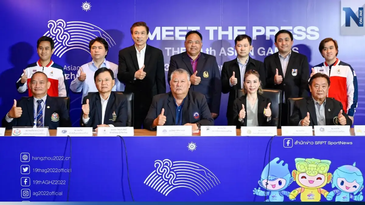 มีตเดอะเพรส "เอเชียนเกมส์" ประเดิม 2 ทอง-เตือนนักกีฬาต้องมีใบรับรองอบรมโด๊ป