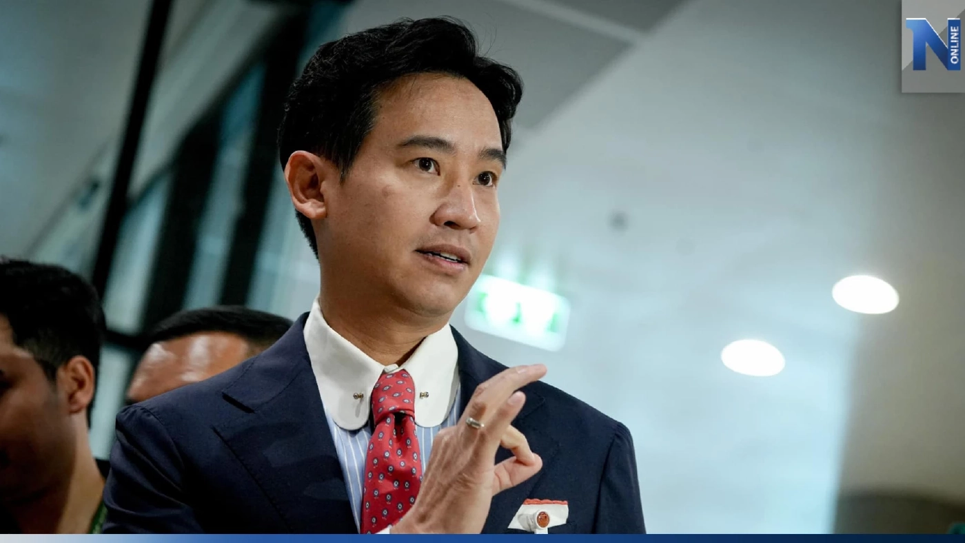 "พิธา" ลั่น ปชช.ไม่ได้เลือกมาเป็น "ผู้นำฝ่ายค้าน" ปดิพัทธ์ ไม่ต้องลาออก "พิธา" ลั่น ปชช.ไม่ได้เลือกมาเป็น "ผู้นำฝ่ายค้าน" ปดิพัทธ์ ไม่ต้องลาออก