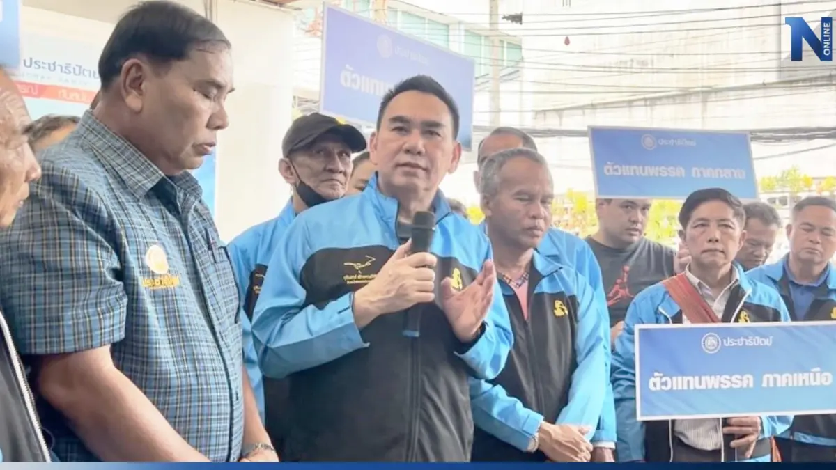 ปชป.ป่วนอีก ตัวแทนสาขา 4 ภาค ยื่นสอบคนโดดประชุม ทำเลือกหัวหน้าพรรควุ่นไม่จบ ปชป.ป่วนอีก ตัวแทนสาขา 4 ภาค ยื่นสอบคนโดดประชุม ทำเลือกหัวหน้าพรรควุ่นไม่จบ
