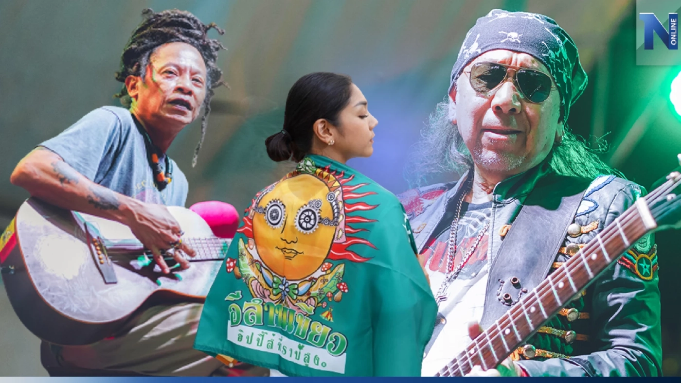 เตรียมลุย! เทศกาลดนตรีสุดยิ่งใหญ่ E-SAN MUSIC FESTIVAL THAILAND ปีที่11