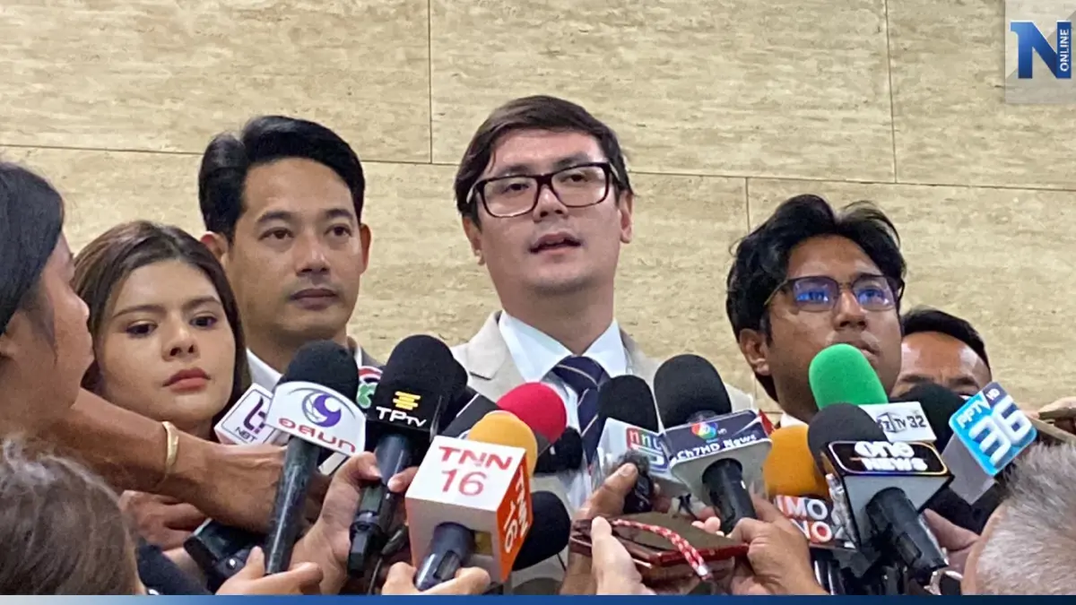 "โรม"ยัน"พิธา"ไม่ยื่นศาลตีความเล็งชงรัฐสภาทบทวนญัตติย้ำแก้ ม.112 ทำได้