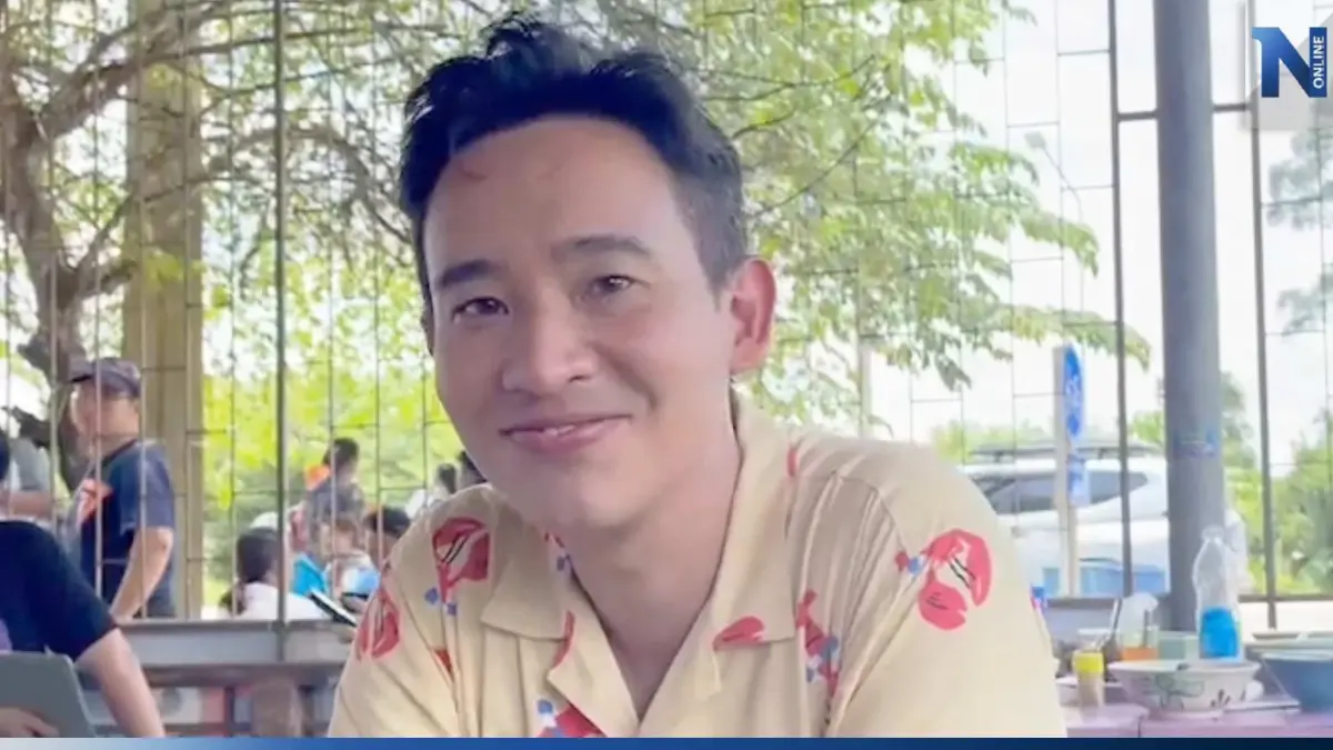 ฟังทางนี้ "พิธา" แย้มหัวใจยังว่าง บอกใบ้ไม่ปิดโอกาสตัวเอง หากมีโอกาส ฟังทางนี้ "พิธา" แย้มหัวใจยังว่าง บอกใบ้ไม่ปิดโอกาสตัวเอง หากมีโอกาส