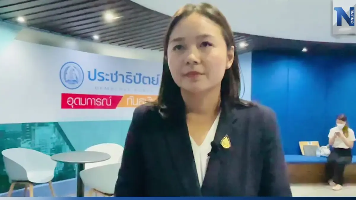 สส.ปชป. มีมติ งดออกเสียง โหวต "เศรษฐา" นั่งนายกฯ เหตุไม่ได้รับเชิญร่วมรัฐบาล สส.ปชป. มีมติ งดออกเสียง โหวต "เศรษฐา" นั่งนายกฯ เหตุไม่ได้รับเชิญร่วมรัฐบาล