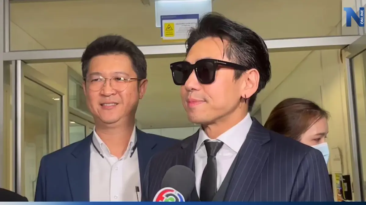 ดีเจเพชรจ้า เข้าพบ DSI ชี้แจงเงิน 5 หมื่น ยันไม่รู้จัก "อภิรักษ์" คดี Forex-3D ดีเจเพชรจ้า เข้าพบ DSI ชี้แจงเงิน 5 หมื่น ยันไม่รู้จัก "อภิรักษ์" คดี Forex-3D