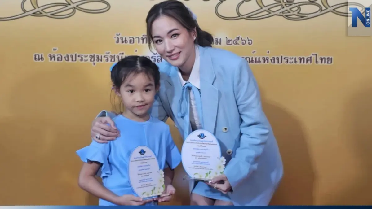 แฟนคลับ ตอกกลับดรามา "ต่าย ชุติมา" ไม่เหมาะสมรางวัลแม่ดีเด่นตรงไหน!!