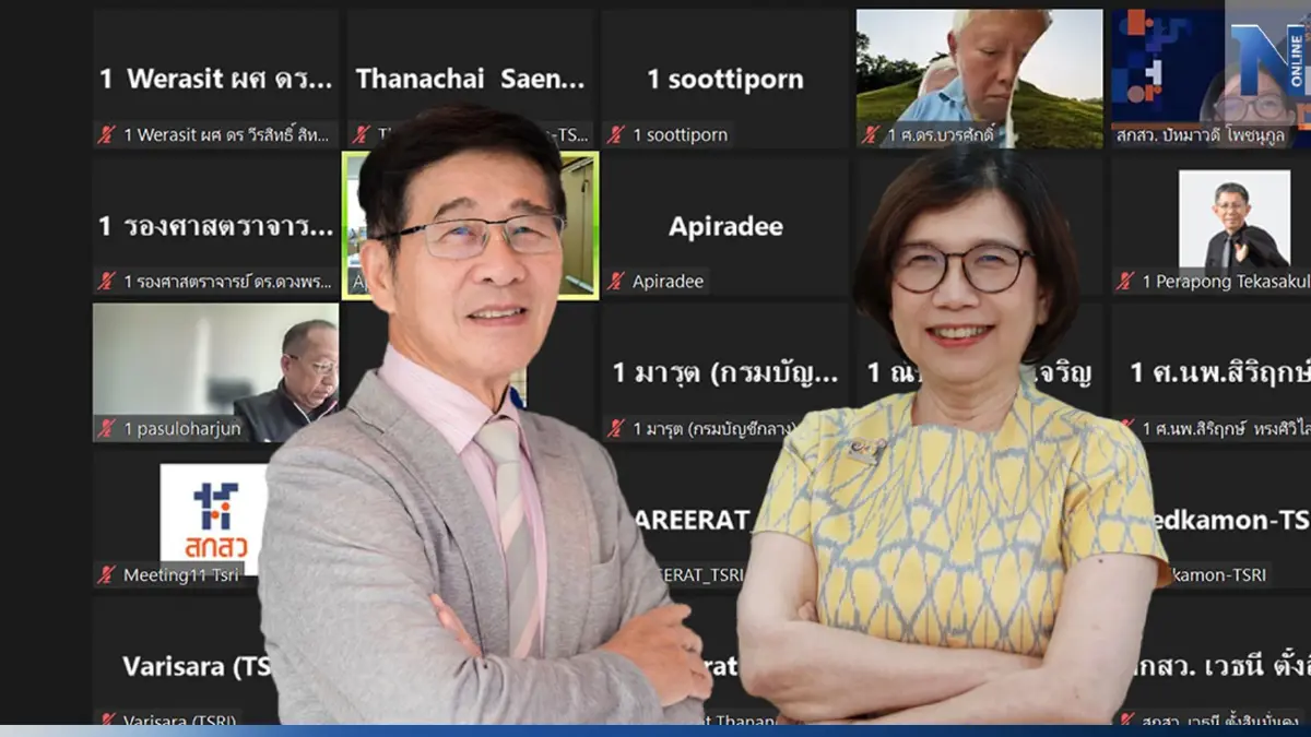 งบ ววน. 4.2 หมื่นล้าน จ่อเสนอรัฐบาลใหม่